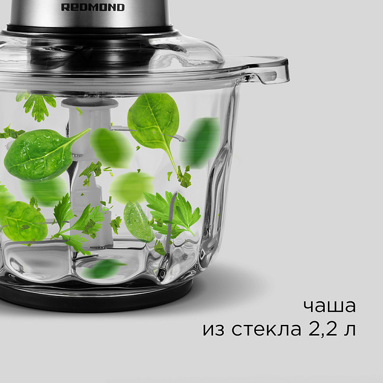 Измельчитель РЕДМОНД RCR-3824 - фото 2 - купить в интернет-магазине Редмонд