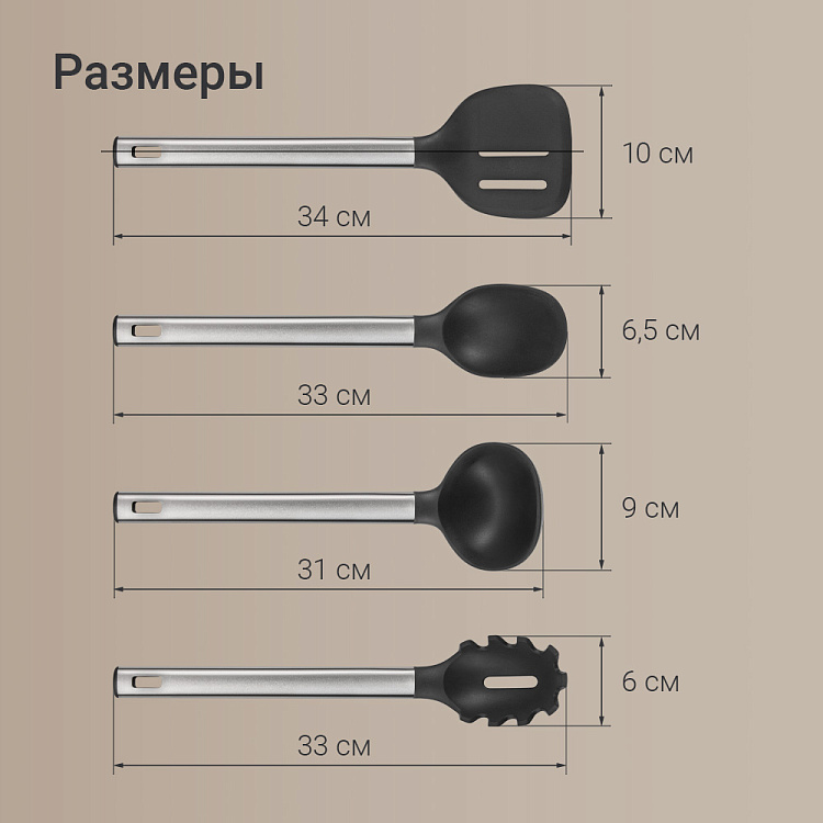 Набор кухонных принадлежностей РЕДМОНД KT6901 - фото 6 - купить в интернет-магазине Редмонд