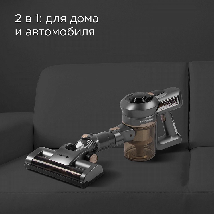 Пылесос вертикальный беспроводной REDMOND RV-UR381 - фото 2 - купить в интернет-магазине Редмонд