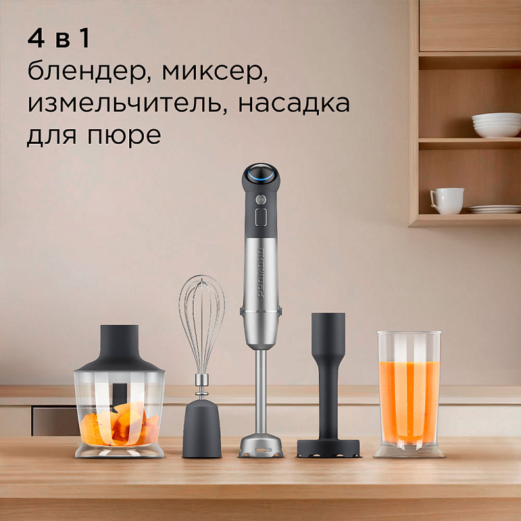 Блендер РЕДМОНД BH421 (серый) - фото 2 - купить в интернет-магазине Редмонд
