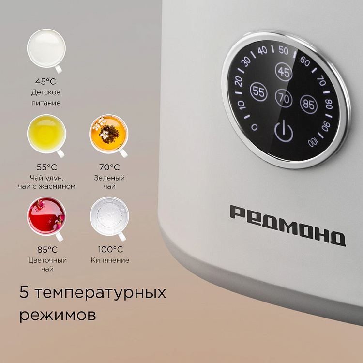 Электрический чайник РЕДМОНД KM237 - фото 5 - купить в интернет-магазине Редмонд