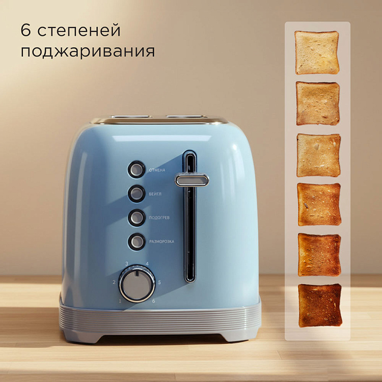 Тостер РЕДМОНД T910 - фото 3 - купить в интернет-магазине Редмонд