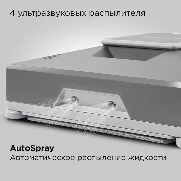 Умный робот-мойщик окон РЕДМОНД W2401S - фото 5 - купить в интернет-магазине Редмонд