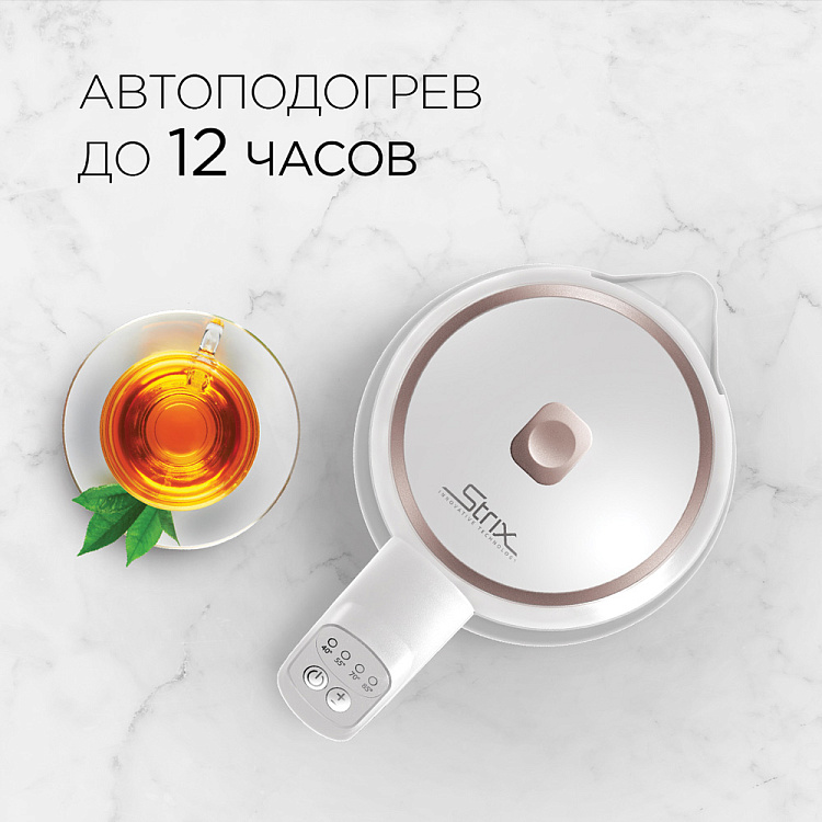 Умный чайник-светильник РЕДМОНД SkyKettle G203S - фото 6 - купить в интернет-магазине Редмонд
