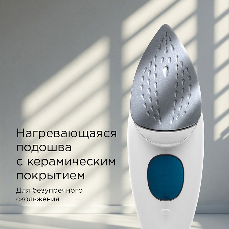 Отпариватель ручной РЕДМОНД SH1639 - фото 5 - купить в интернет-магазине Редмонд