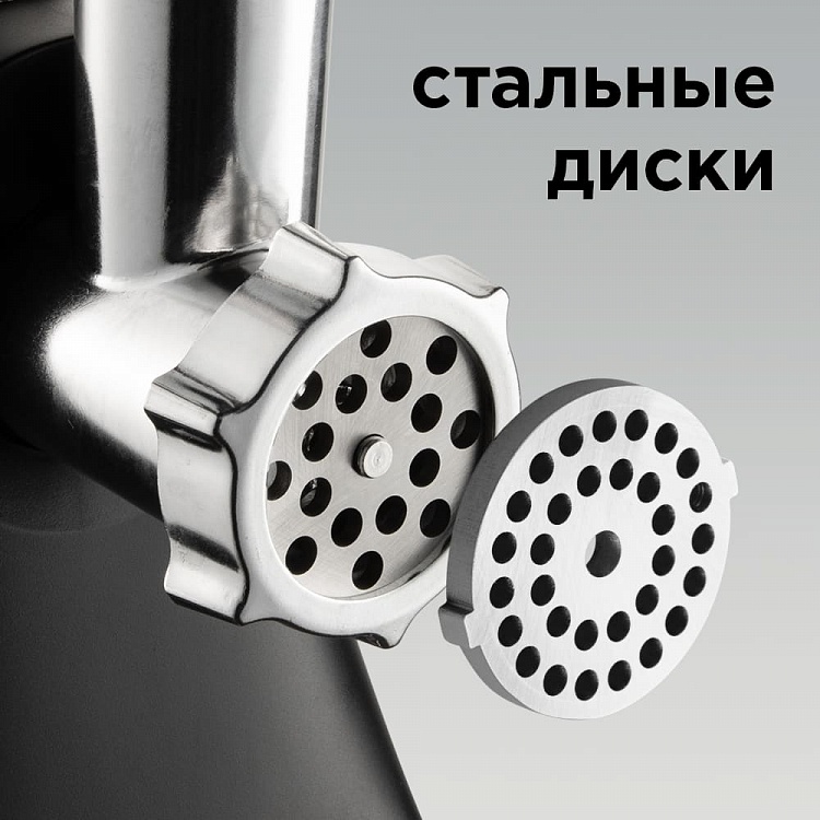 Мясорубка REDMOND RMG-1244-6 - фото 3 - купить в интернет-магазине Редмонд