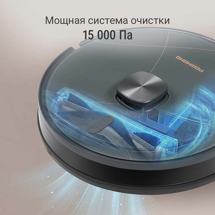 Умный робот-пылесос РЕДМОНД VR1327S WiFi (серый) - фото 2 - купить в интернет-магазине Редмонд