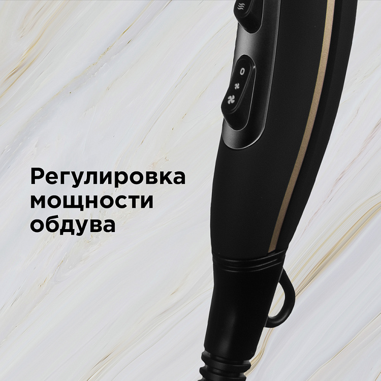 Фен REDMOND RF-536 - фото 3 - купить в интернет-магазине Редмонд