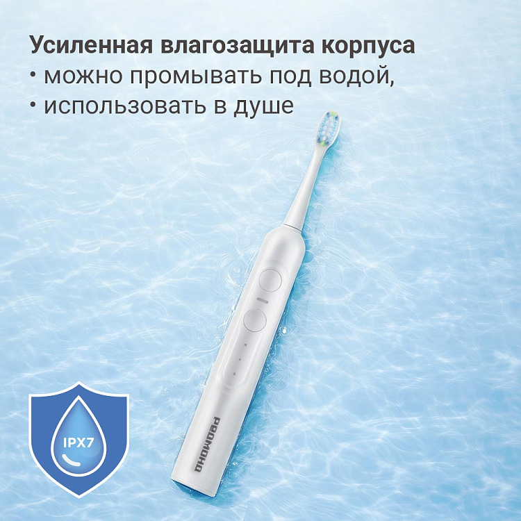 Электрическая зубная щетка РЕДМОНД TB4604 (белый) - фото 9 - купить в интернет-магазине Редмонд