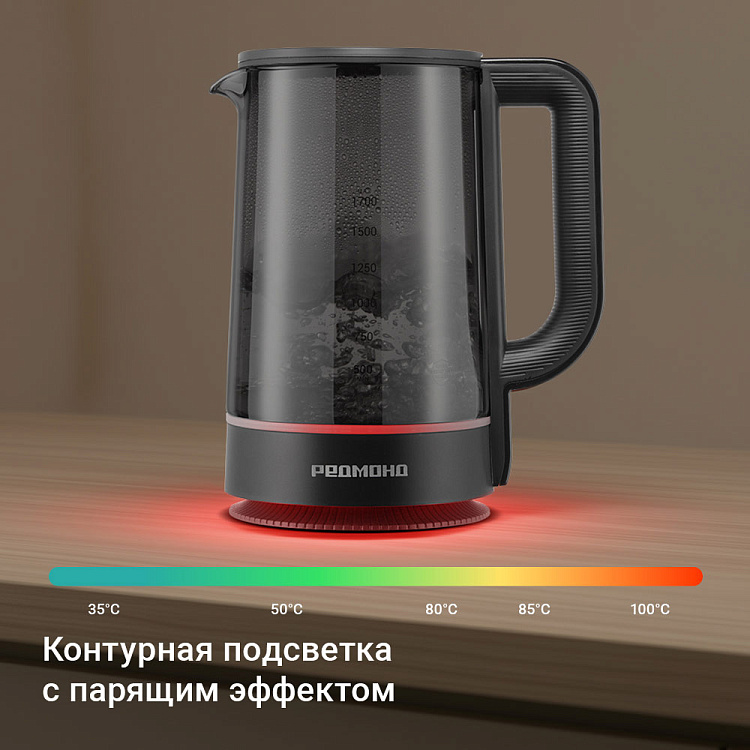 Умный чайник РЕДМОНД SkyKettle KG259S - фото 7 - купить в интернет-магазине Редмонд