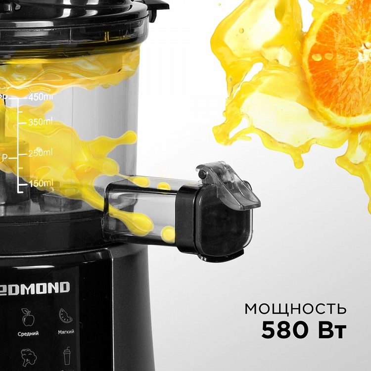 Соковыжималка REDMOND RJ-912S - фото 3 - купить в интернет-магазине Редмонд