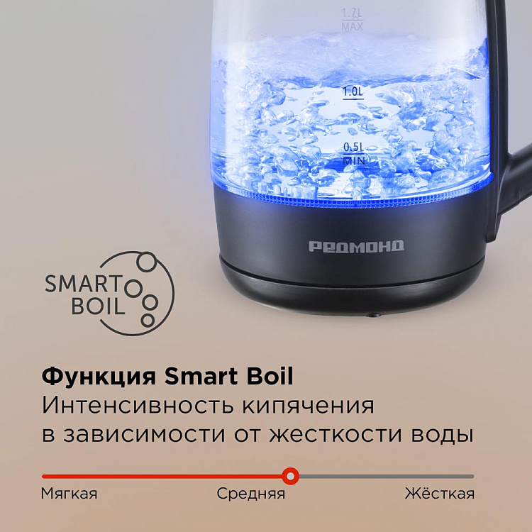 Умный чайник РЕДМОНД SkyKettle KG258S (черный) - фото 5 - купить в интернет-магазине Редмонд