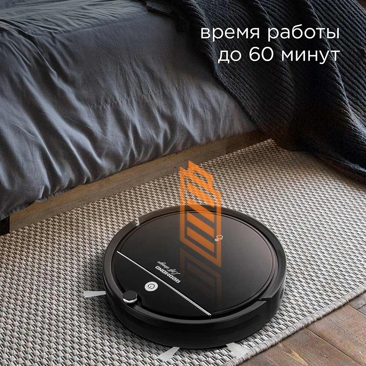 Робот-пылесос REDMOND RV-R290 - фото 6 - купить в интернет-магазине Редмонд