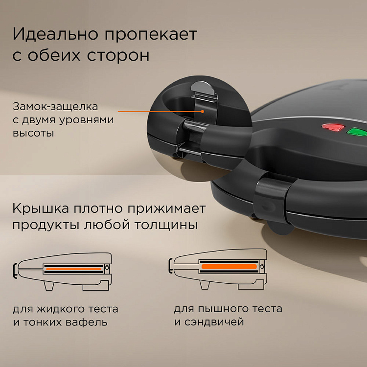 Мультипекарь РЕДМОНД MB1203 - фото 3 - купить в интернет-магазине Редмонд