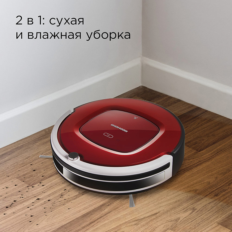 Робот-пылесос REDMOND RV-R580 - фото 2 - купить в интернет-магазине Редмонд