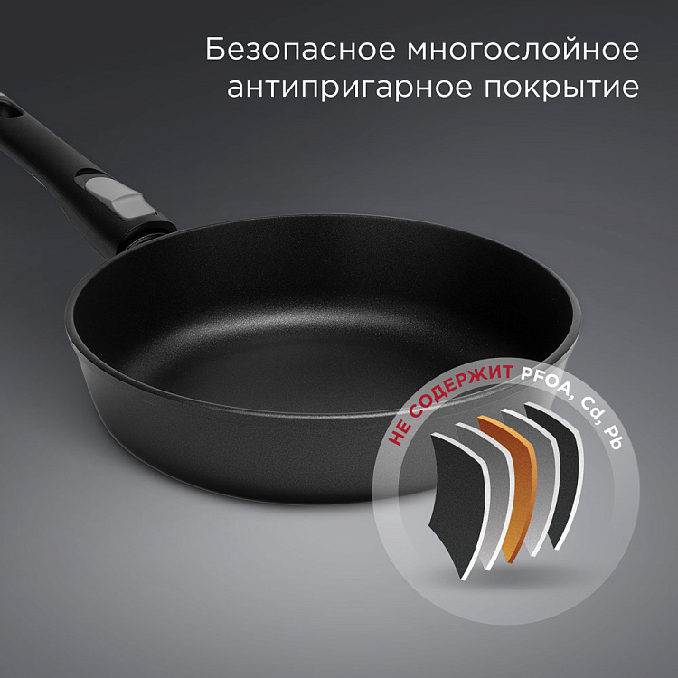 Сковорода REDMOND Black 24 см PF5511 - фото 7 - купить в интернет-магазине Редмонд