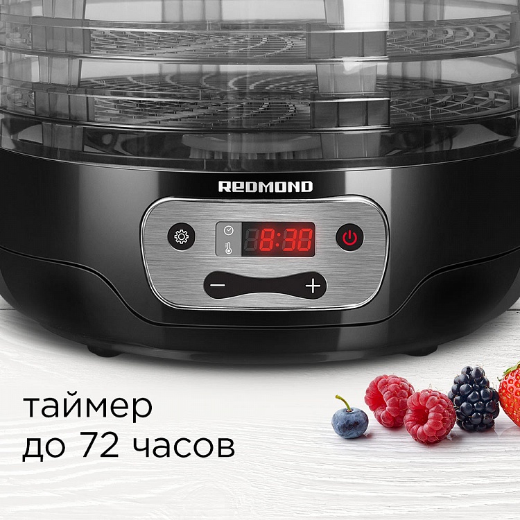 Электросушилка REDMOND RFD-0157 - фото 3 - купить в интернет-магазине Редмонд