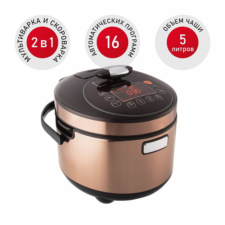 Мультиварка-скороварка REDMOND RMC-M140 - фото - купить в интернет-магазине Редмонд