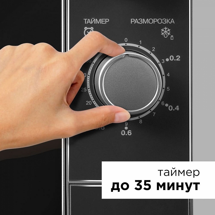 Микроволновая печь REDMOND RM-2001 - фото 6 - купить в интернет-магазине Редмонд