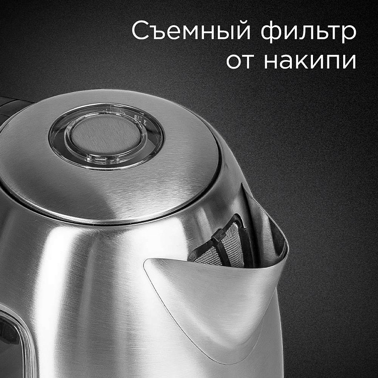 Электрический чайник РЕДМОНД RK-M183 - фото 3 - купить в интернет-магазине Редмонд