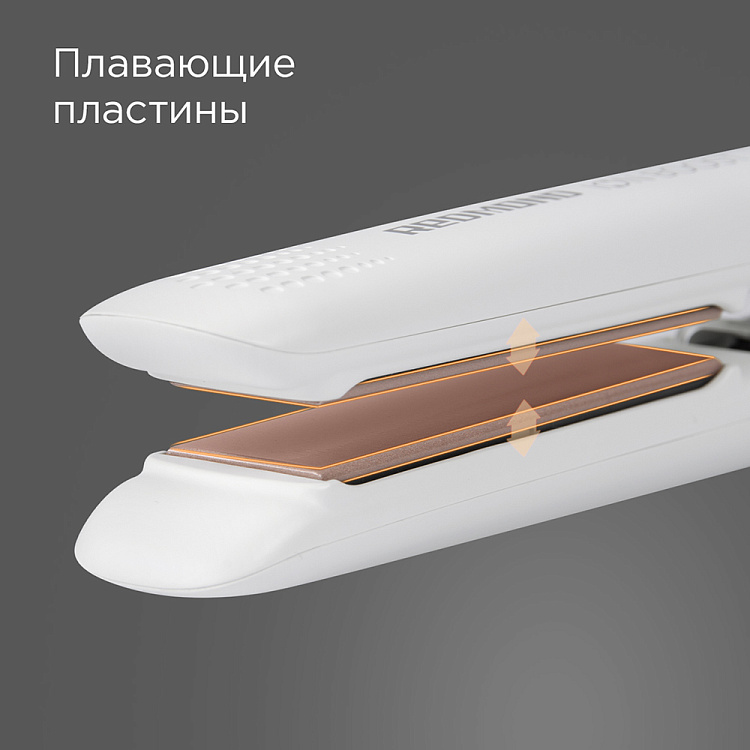 Выпрямитель для волос РЕДМОНД HS1716 (белый) - фото 4 - купить в интернет-магазине Редмонд