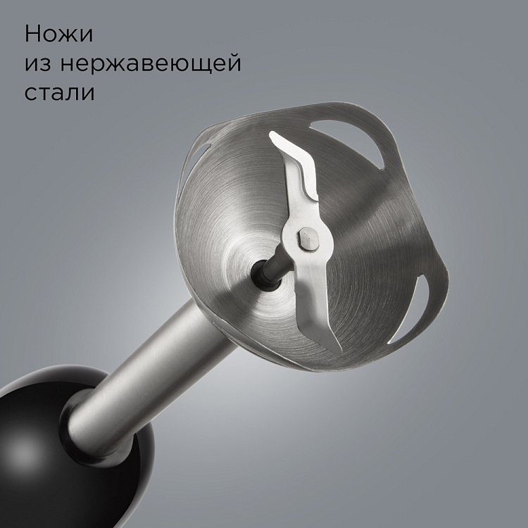 Блендер РЕДМОНД BH409 - фото 4 - купить в интернет-магазине Редмонд