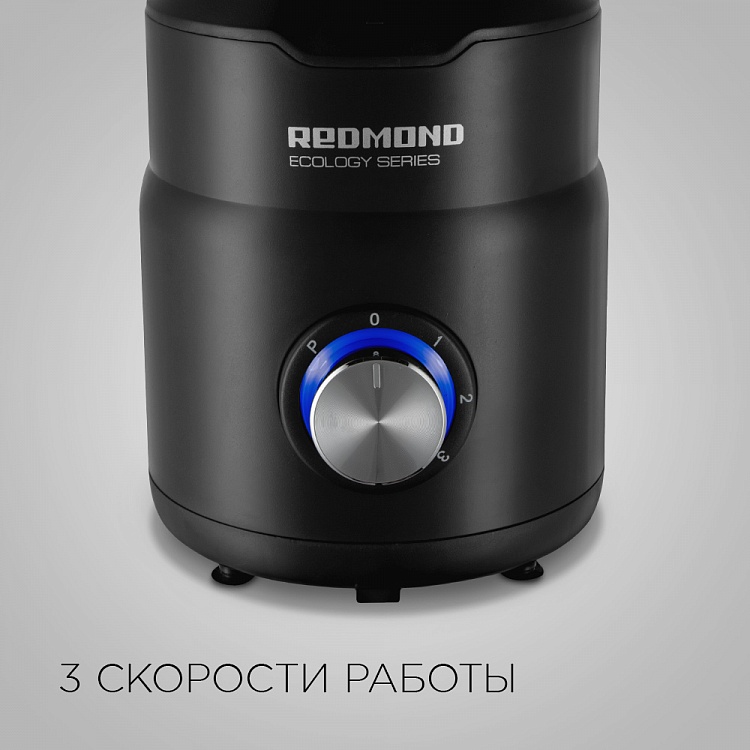 Блендер REDMOND RSB-3402 - фото 2 - купить в интернет-магазине Редмонд