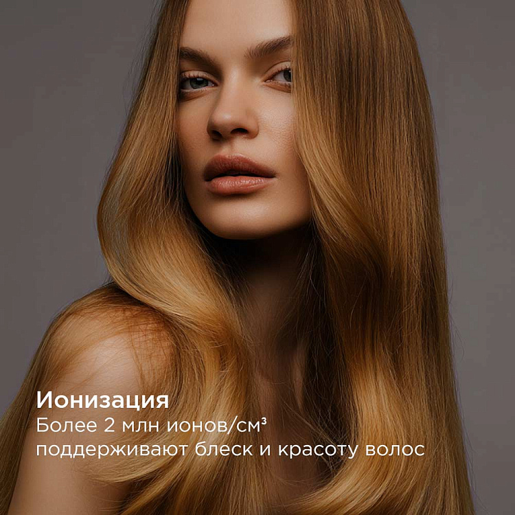 Фен-стайлер РЕДМОНД Perfect Straight HD1705 - фото 6 - купить в интернет-магазине Редмонд