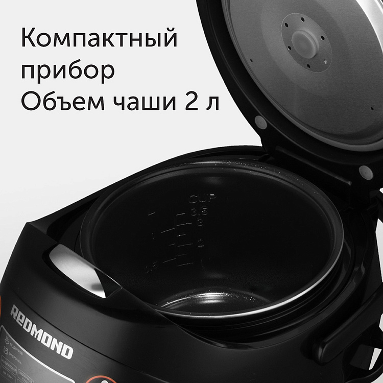 Мультиварка РЕДМОНД RMC-03 - фото 7 - купить в интернет-магазине Редмонд