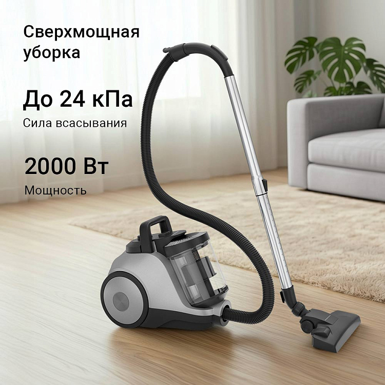 Пылесос РЕДМОНД V1306 - фото 3 - купить в интернет-магазине Редмонд