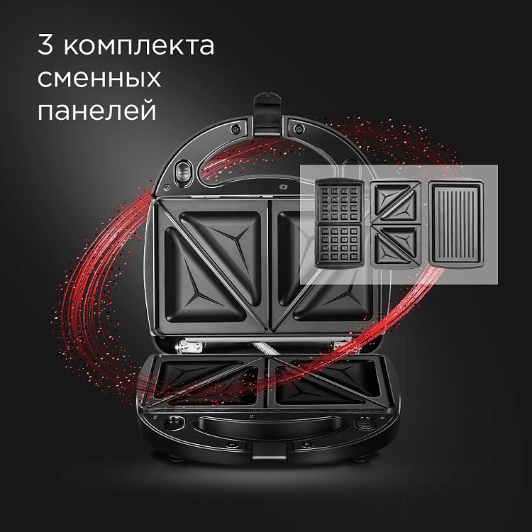 Мультипекарь РЕДМОНД RMB-634/3 - фото 2 - купить в интернет-магазине Редмонд