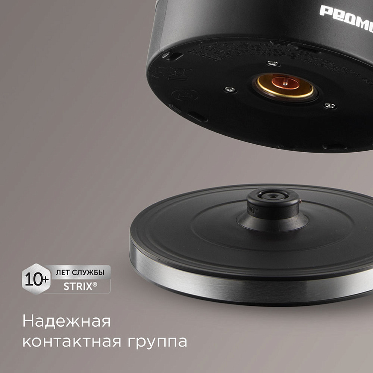 Электрический чайник РЕДМОНД KG250 - фото 5 - купить в интернет-магазине Редмонд