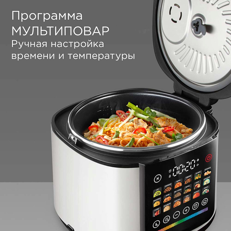Мультиварка РЕДМОНД MC102 (белый) - фото 7 - купить в интернет-магазине Редмонд
