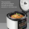 Мультиварка РЕДМОНД MC102 (белый), фото