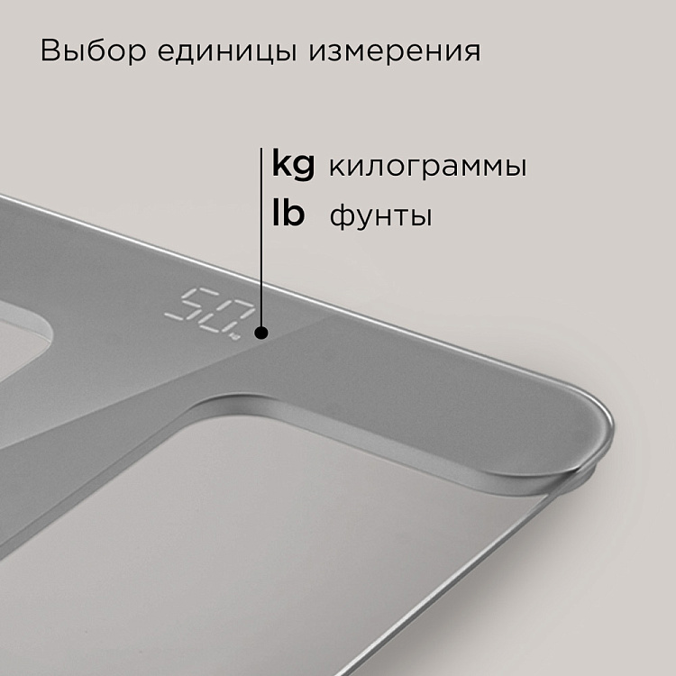 Напольные весы РЕДМОНД SB1811 (серый) - фото 7 - купить в интернет-магазине Редмонд
