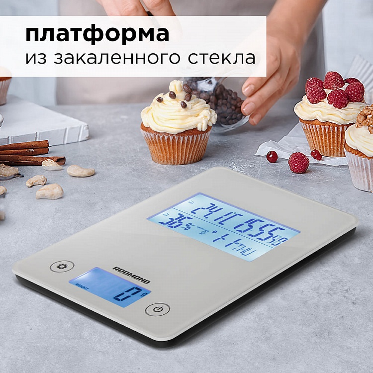 Весы кухонные REDMOND RS-759 - фото 3 - купить в интернет-магазине Редмонд