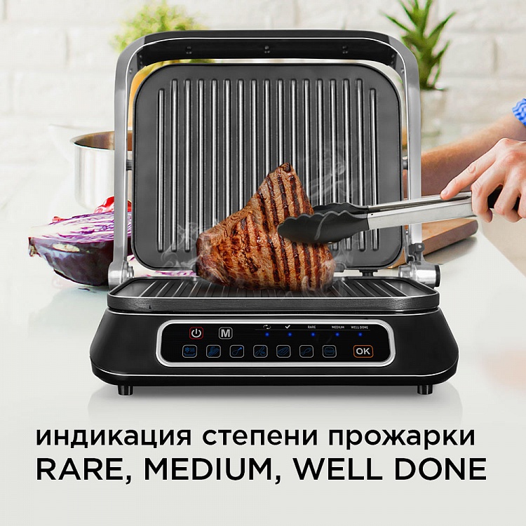Гриль-духовка REDMOND SteakMaster RGM-M806P - фото 8 - купить в интернет-магазине Редмонд