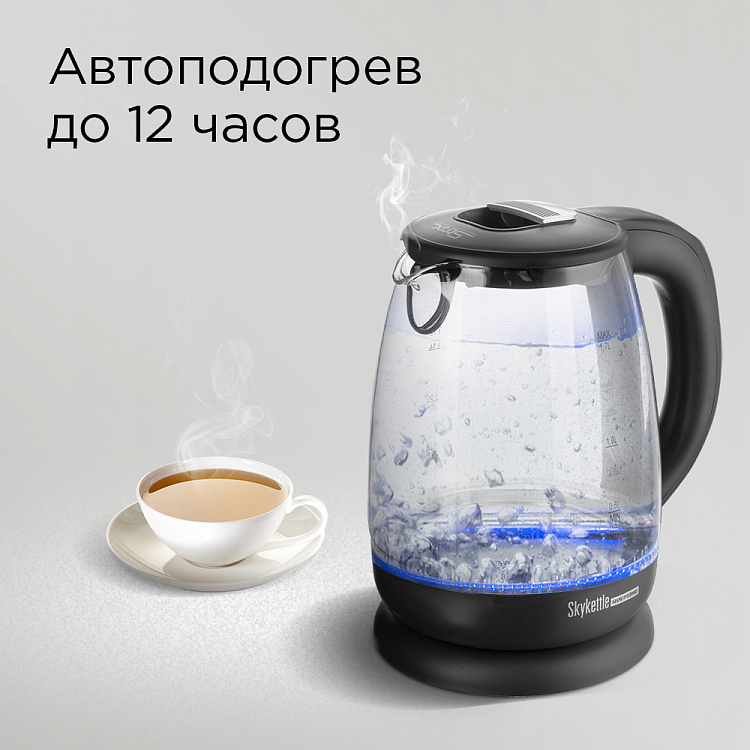Умный чайник-светильник REDMOND SkyKettle G210S - фото 6 - купить в интернет-магазине Редмонд