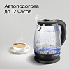 Умный чайник-светильник редмонд SkyKettle G210S, фото