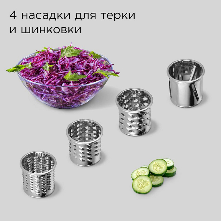 Кухонная машина РЕДМОНД RKM-4040 (бежевый) - фото 5 - купить в интернет-магазине Редмонд