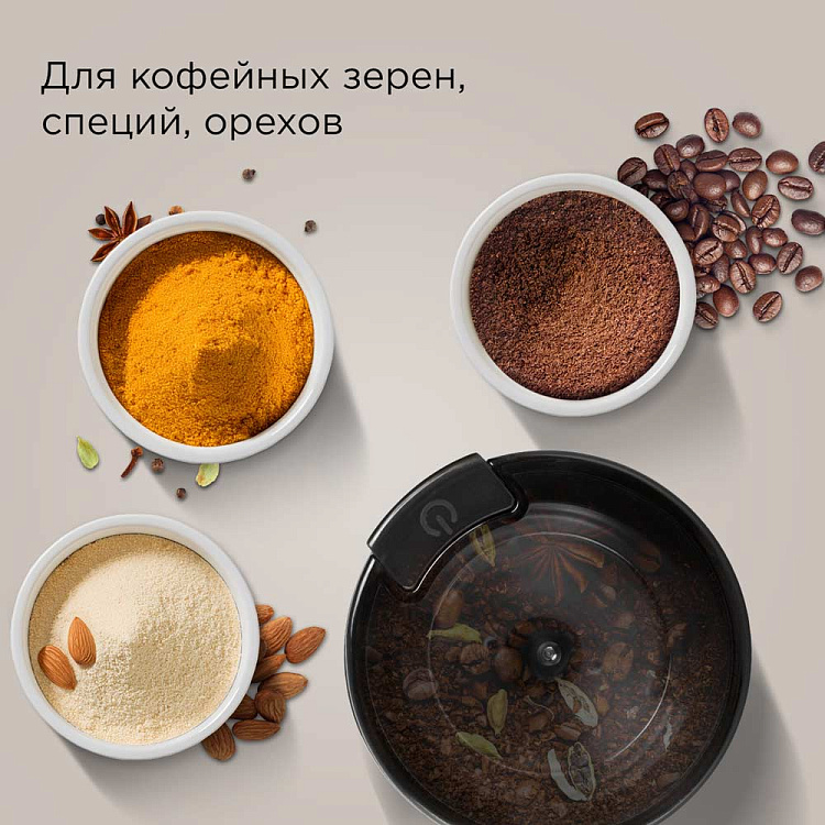 Кофемолка РЕДМОНД CG805 (черный) - фото 2 - купить в интернет-магазине Редмонд