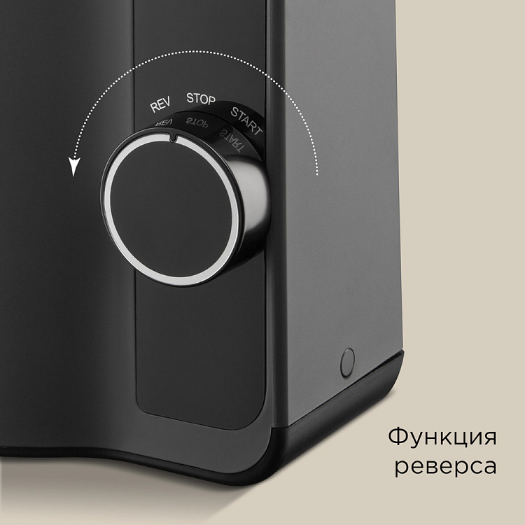 Соковыжималка шнековая РЕДМОНД J1405 - фото 5 - купить в интернет-магазине Редмонд