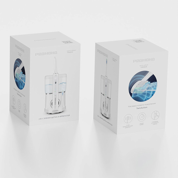 Центр зубной РЕДМОНД YR4503 (белый) - фото 11 - купить в интернет-магазине Редмонд