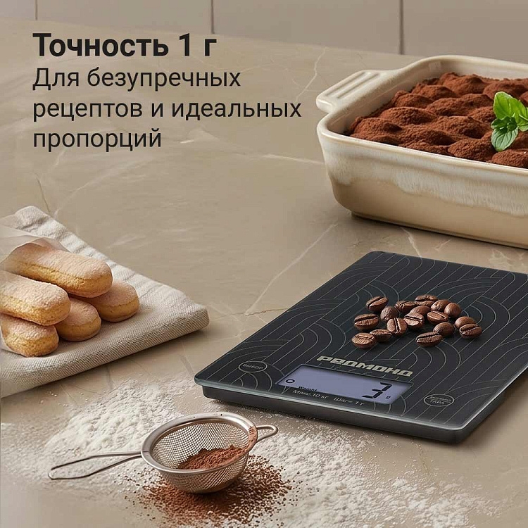 Весы кухонные РЕДМОНД SK1802 (темно-серый) - фото 2 - купить в интернет-магазине Редмонд