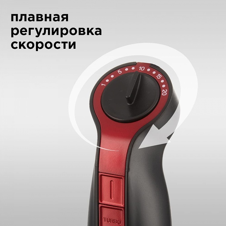 Блендер REDMOND RHB-2961 - фото 5 - купить в интернет-магазине Редмонд