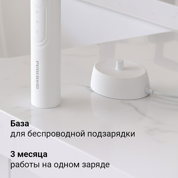 Электрическая зубная щетка РЕДМОНД TB4604 (белый) - фото 6 - купить в интернет-магазине Редмонд