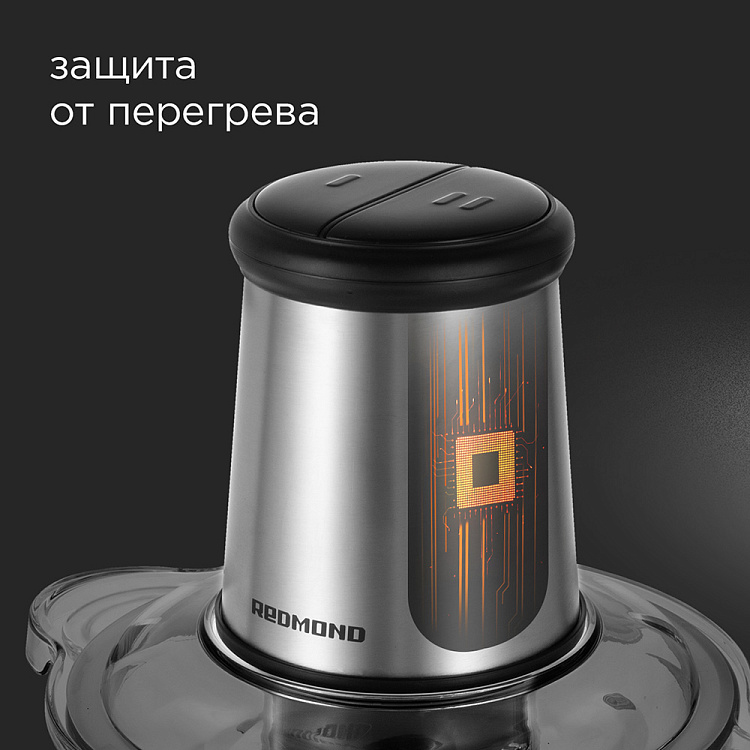 Измельчитель РЕДМОНД RCR-3824 - фото 7 - купить в интернет-магазине Редмонд