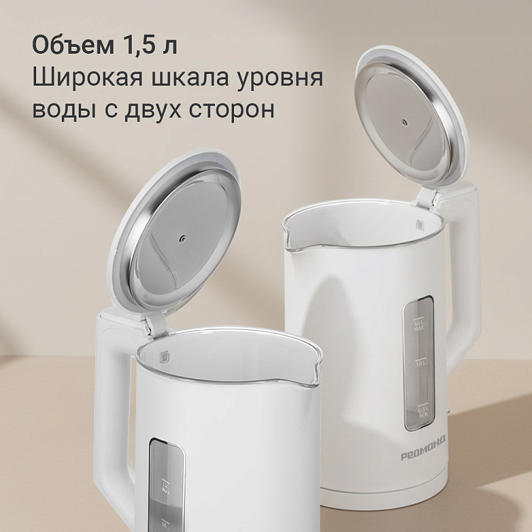 Электрический чайник РЕДМОНД KG255 (белый) - фото 5 - купить в интернет-магазине Редмонд