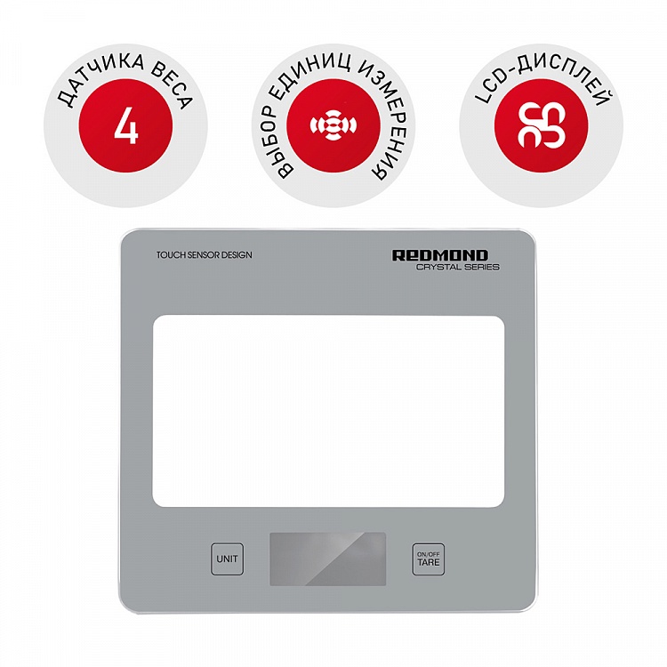 Весы кухонные REDMOND RS-724-E (серебро) - фото - купить в интернет-магазине Редмонд