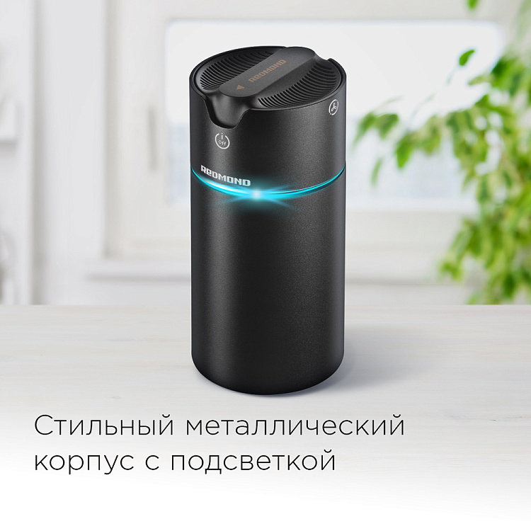 Аромадиффузор REDMOND AD3300 - фото 6 - купить в интернет-магазине Редмонд